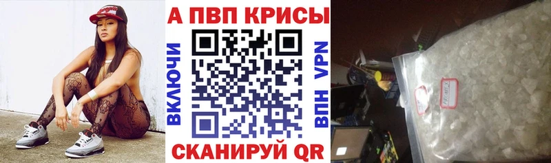 кракен   Юрюзань  A-PVP VHQ  наркота 