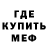 МЕФ VHQ Gaston McKenzie