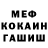 Конопля Bruce Banner Marc Hofmann