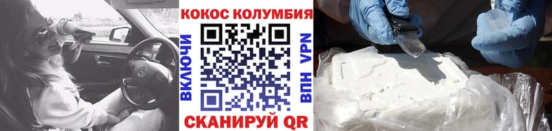 Кокаин VHQ  маркетплейс Telegram  Юрюзань 
