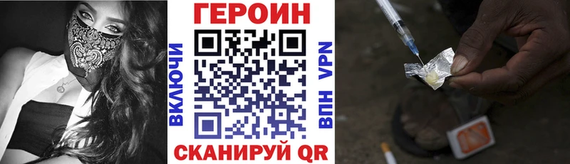 Героин гречка  Юрюзань 