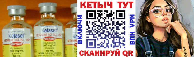 Кетамин VHQ  мориарти состав  Юрюзань  hydra как зайти 