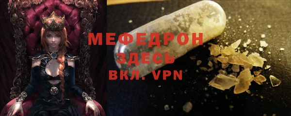 круглые Богородицк