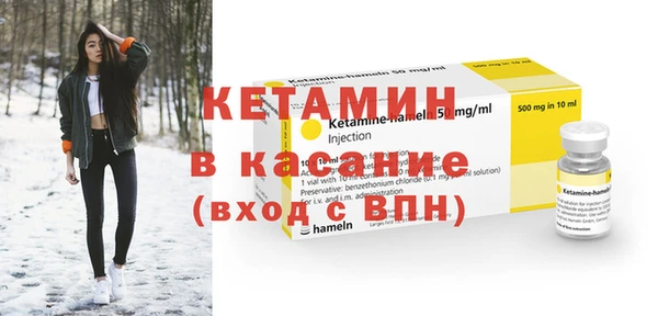 мескалин Белокуриха