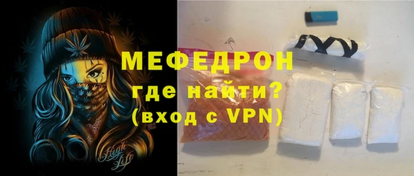 дживик Богородск