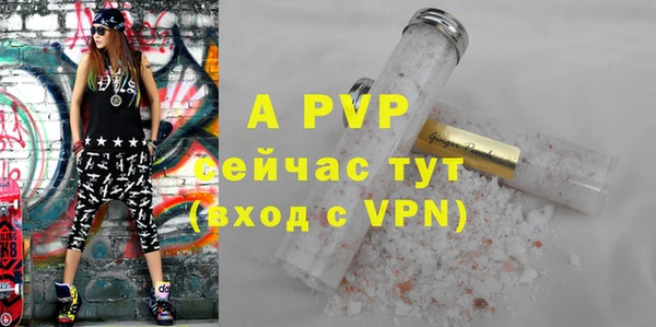 MDMA Premium VHQ Беломорск
