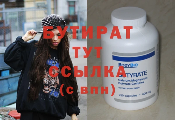 метадон Богданович