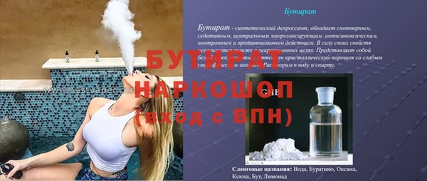 дживик Богородск