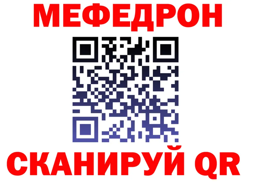 МЕФ 4 MMC tor shop гидра Юрюзань
