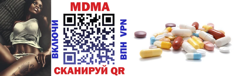 MDMA молли  цены   Юрюзань 
