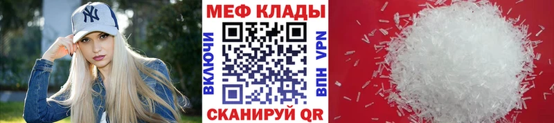 гидра ссылки Юрюзань Меф 4 MMC где продают наркотики