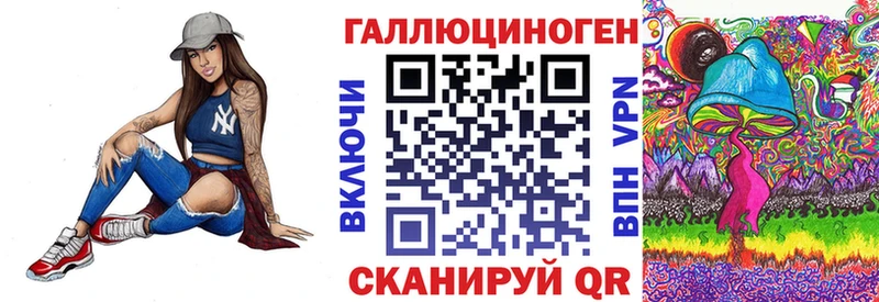 купить закладку  кракен   Псилоцибиновые грибы Cubensis  Юрюзань 